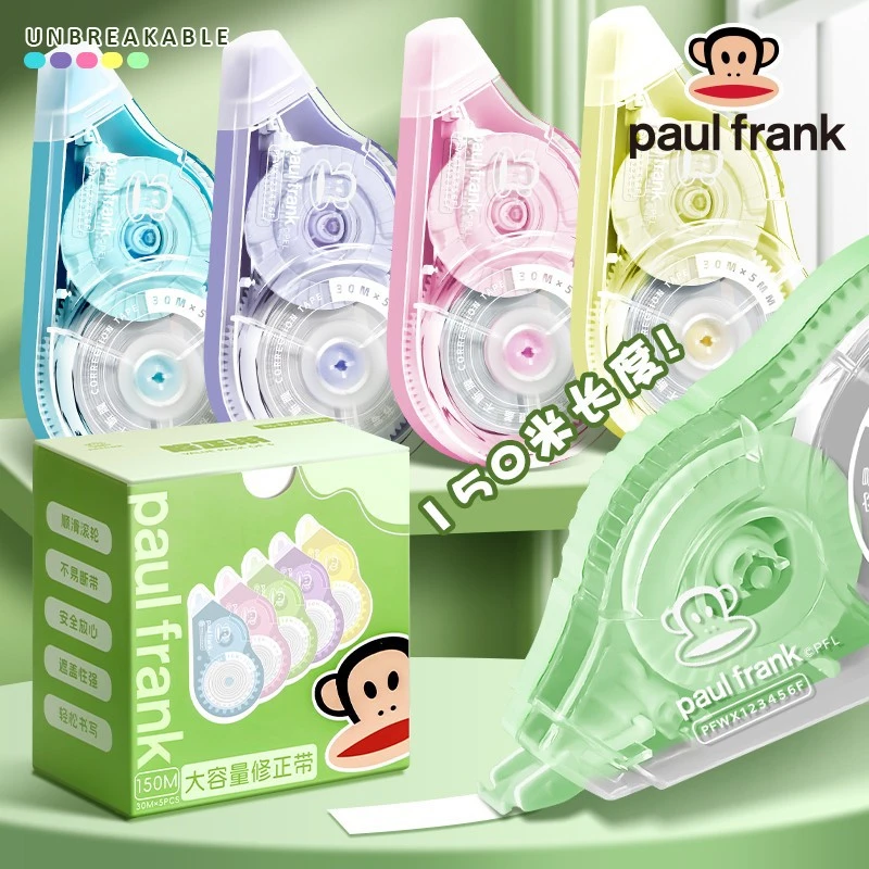 Paul Frank/大嘴猴修正带学生用大容量改字涂改改错带修改带