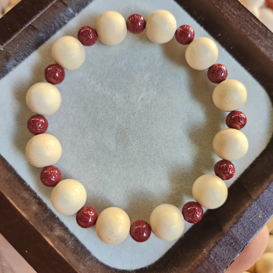 三叉虎珠子手串 三丫苦老木