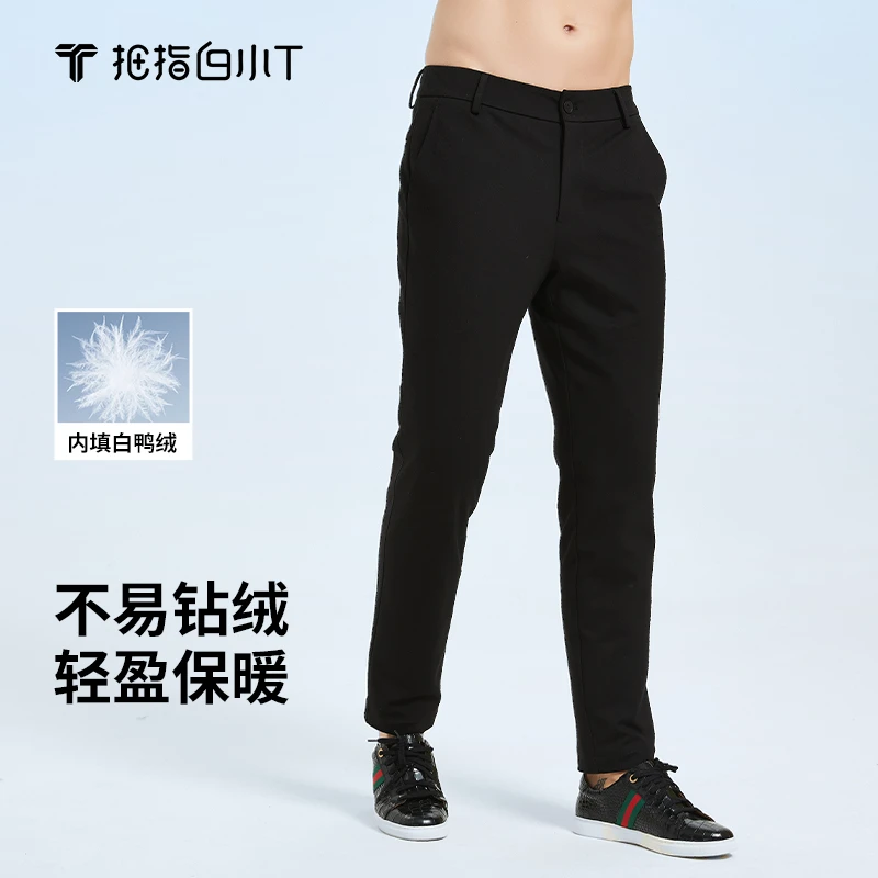 【白小TX白小衫】秋冬必备男士科技羽绒裤外穿时尚舒适保暖裤子冬季