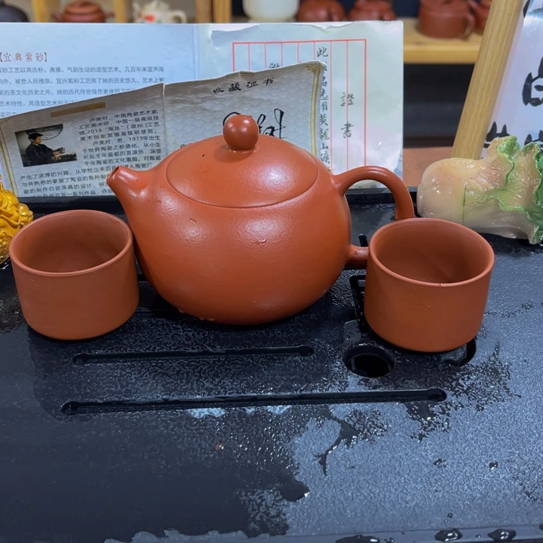 紫砂茶案紫砂壶250cc4杯