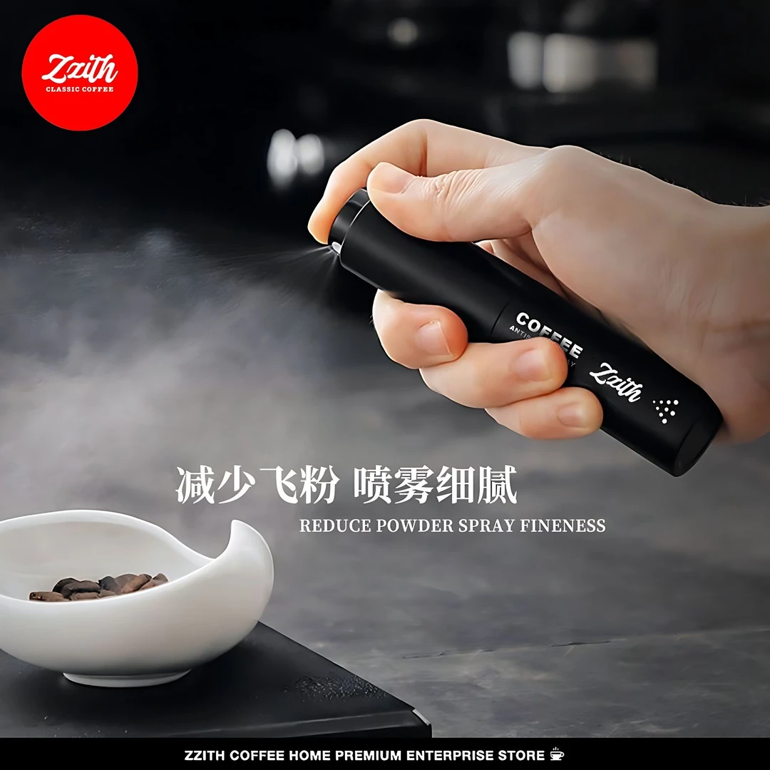 ZZITH咖啡豆专用防静电喷雾器磨豆机防飞粉喷雾瓶便携烧烤按压式