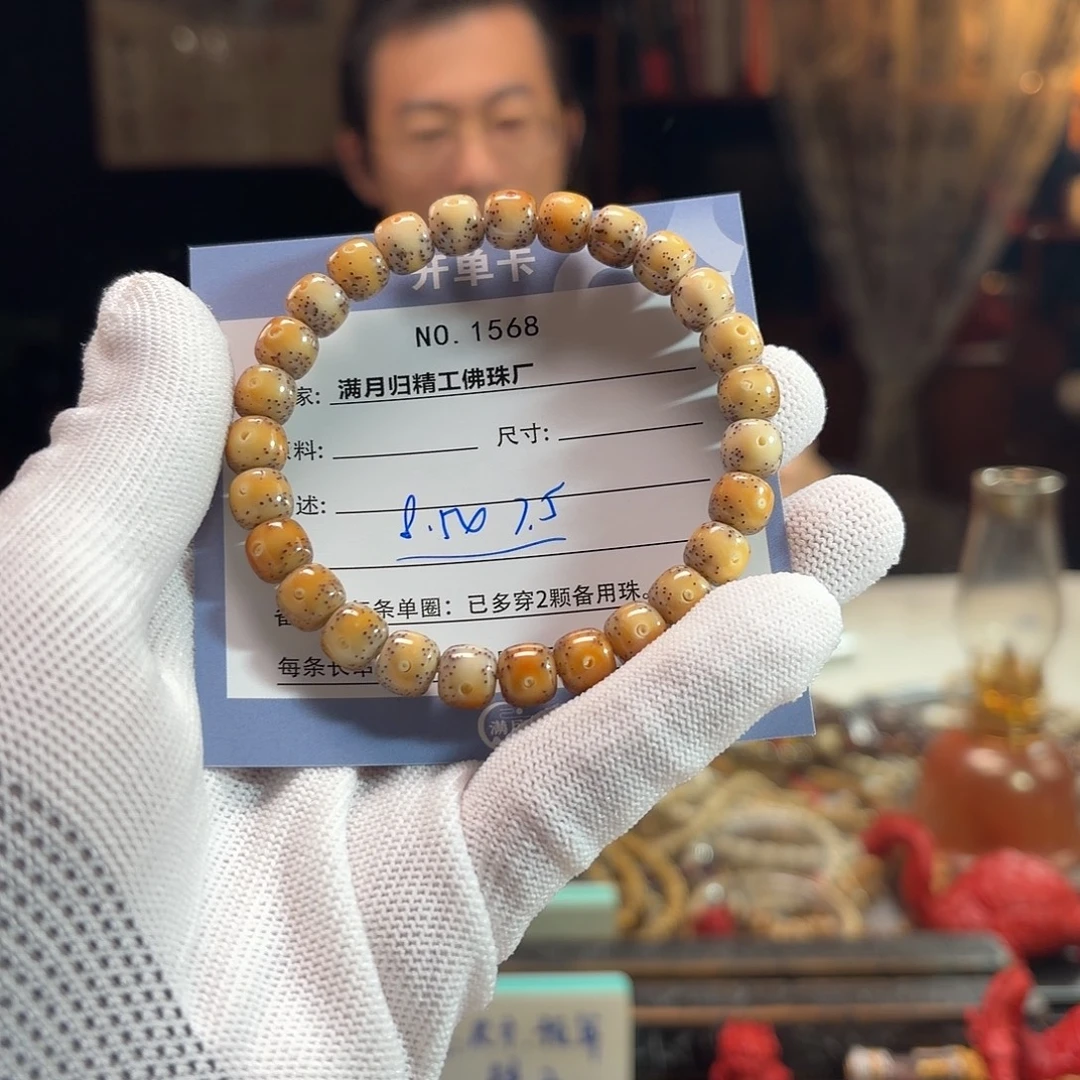 *****手串星月菩提源头工厂