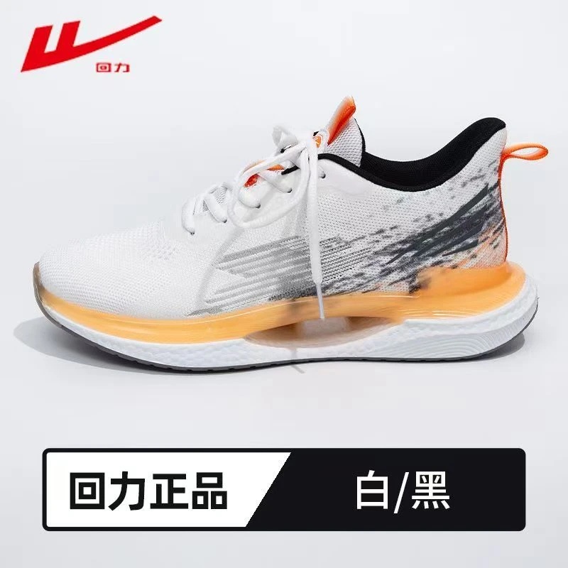Warrior/回力男鞋软底运动鞋2025夏季网面透气超轻缓震跑步休闲鞋