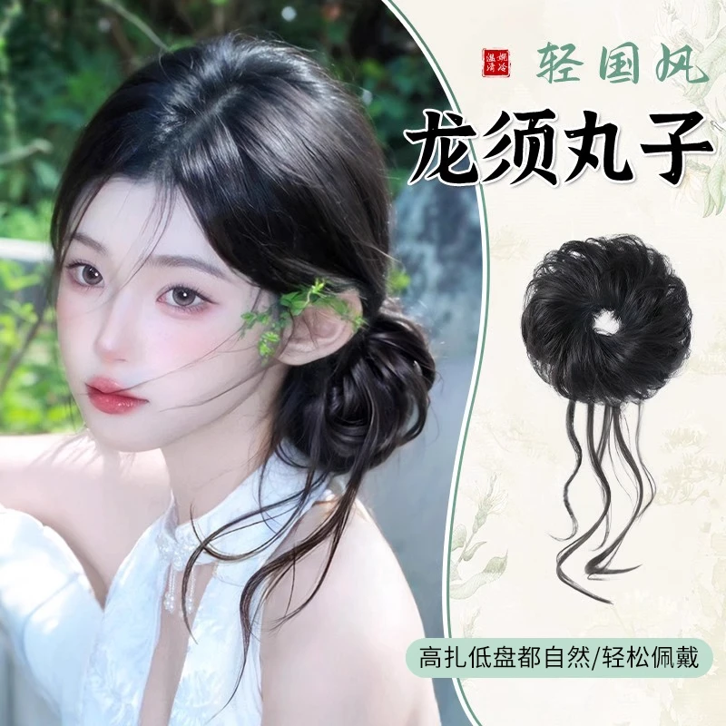 古早味龙须侧丸子头假发温柔盘发神器新中式蓬松假发发圈花苞头女