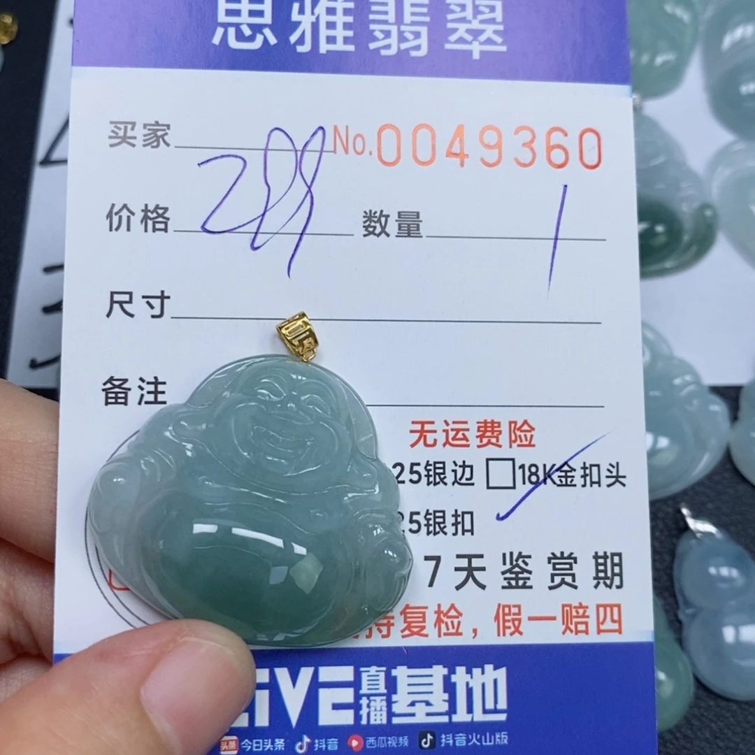 颈饰未镶嵌翡翠无**生天然缅甸翡翠