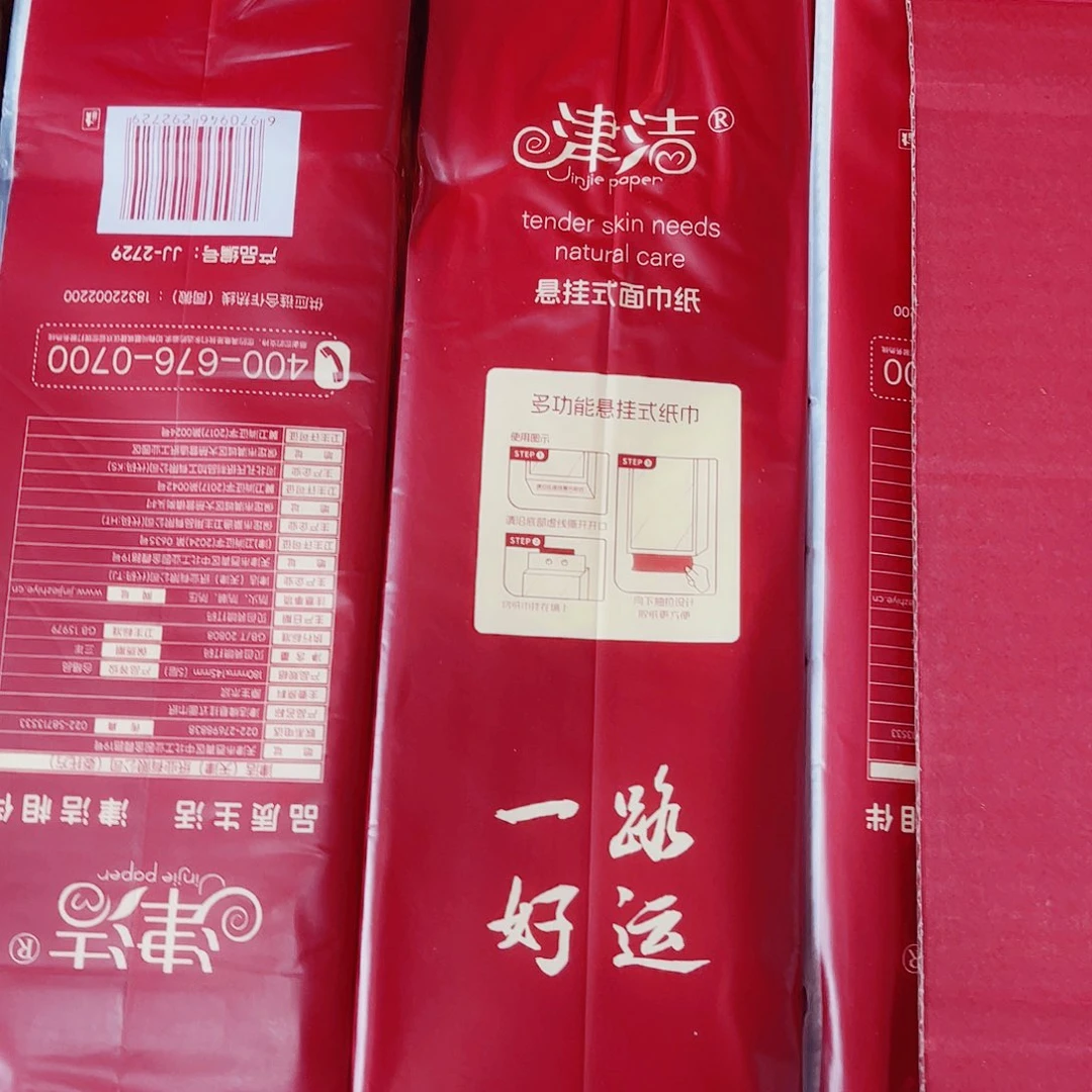 8提挂抽一路好运5层加厚