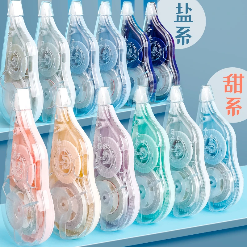 咔巴熊72米修正带盐系/甜系不挑款