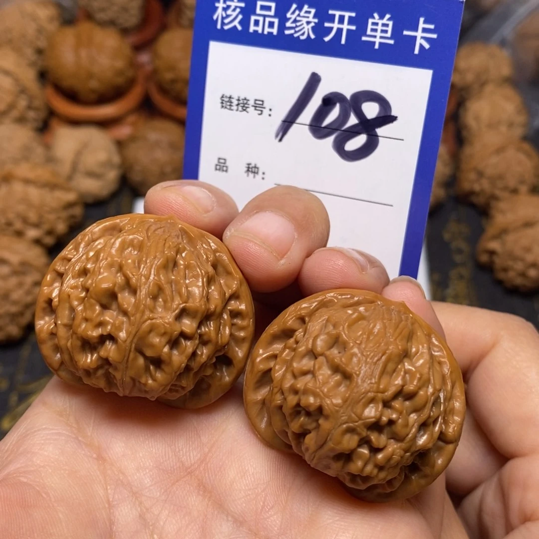 文玩核桃把件宫灯37。 108