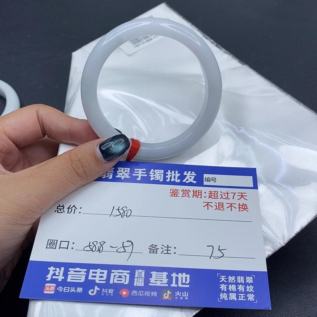 翡翠未镶嵌手镯百元手镯默认瑕疵