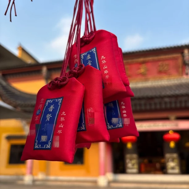 九华山直发十二生肖刺绣布艺国风福袋包包挂件