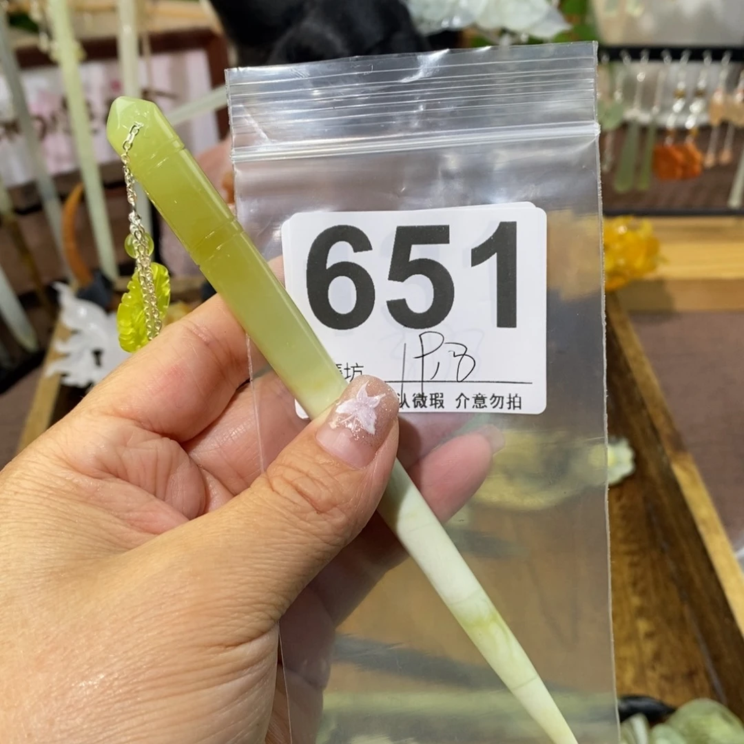 蛇纹石玉未镶嵌玉簪翰****馆