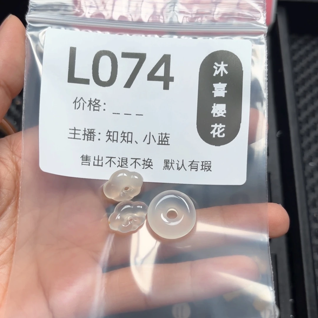 玛瑙/玉髓颈饰未镶嵌糖