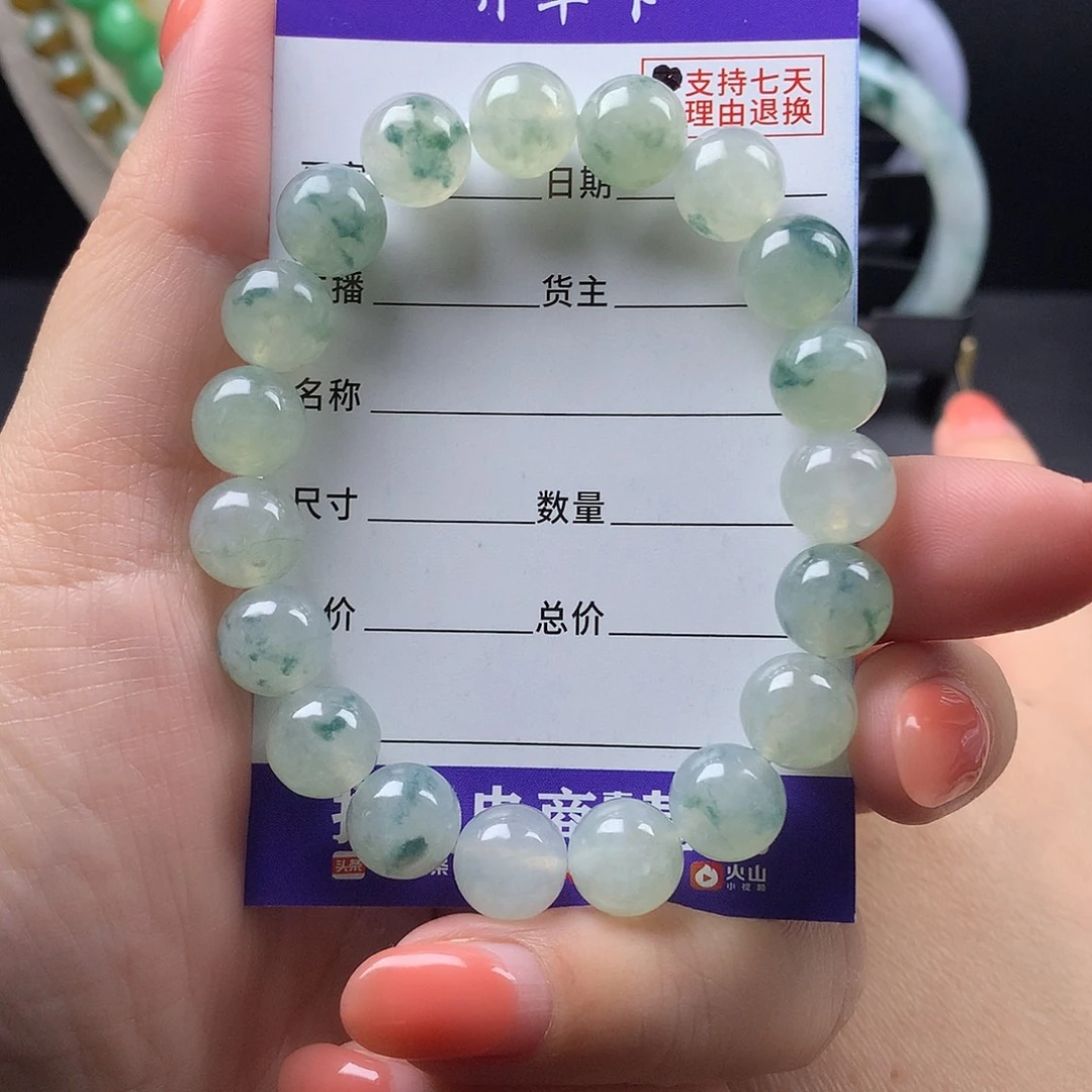 上***水未镶嵌手链翡翠k9.9