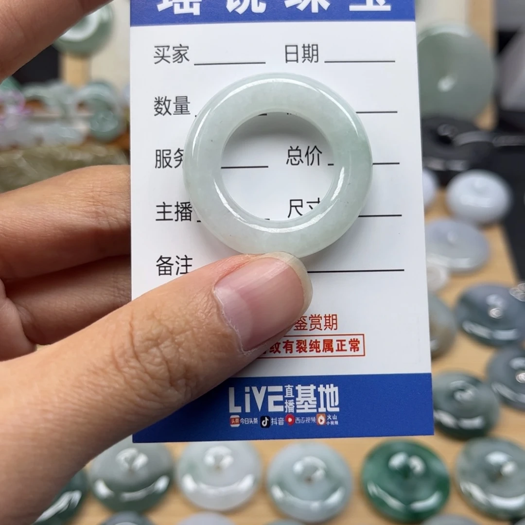 翡翠颈饰未镶嵌天然翡翠Ａ货