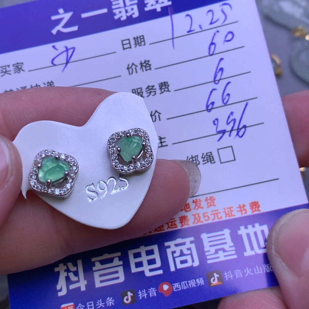 颈饰银S925镶嵌翡翠?****?