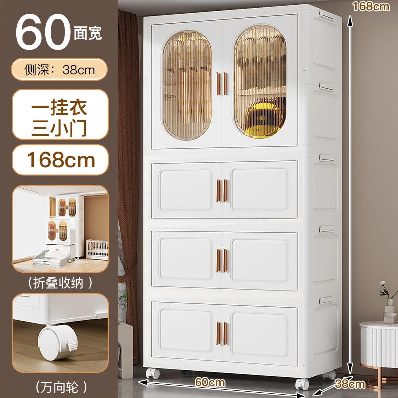【60面宽】加厚挂衣式收纳柜可折叠卧室儿童衣柜分层宝宝衣服储物