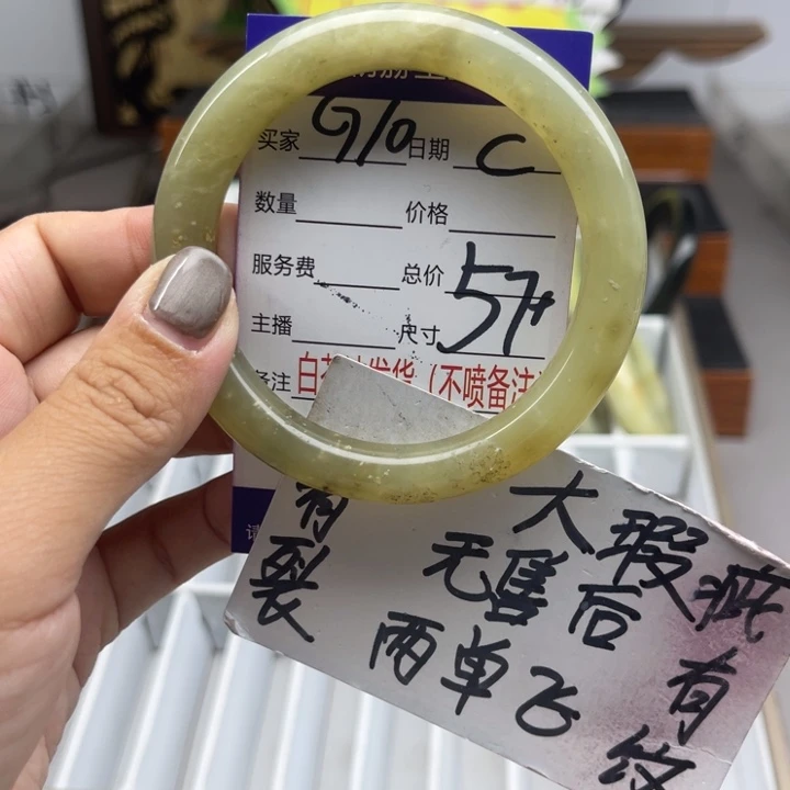 未镶嵌蛇纹石玉手镯