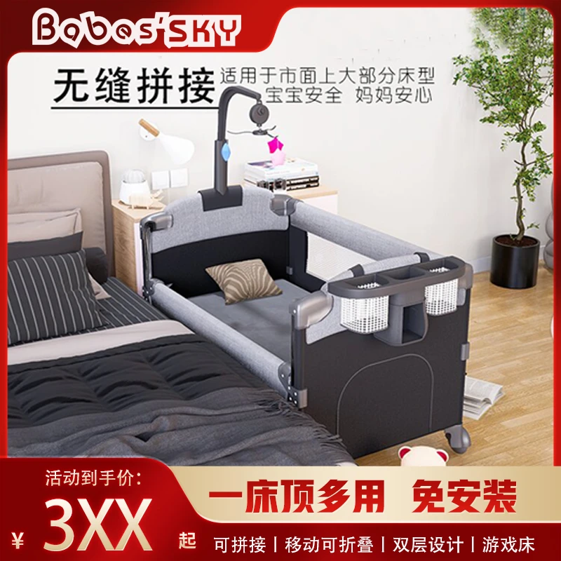 Babessky可折叠便携婴儿床防呛奶拼接大床超大储物摇篮床bb游戏床