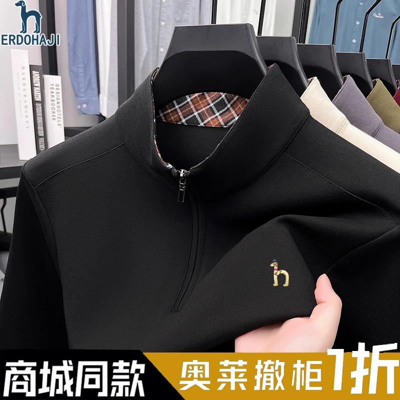 奥特莱斯撤柜丨正品2025秋季休闲时尚修身百搭立领男士长袖t恤潮