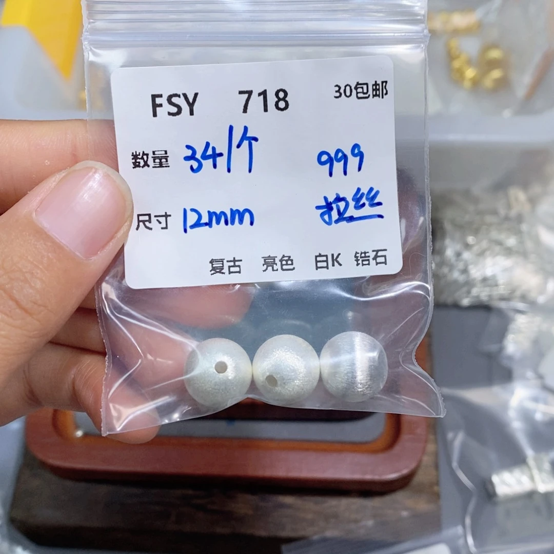 水晶珠宝半成品银S925镶嵌FSY718