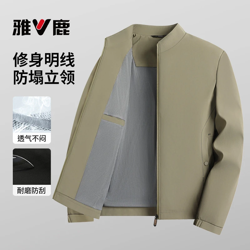 雅鹿立领夹克男春秋季纯色爸爸装上衣透气修身中老年休闲商务外套