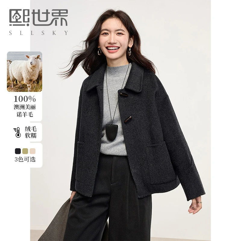 熙世界澳洲美丽诺羊毛大衣女短款2024冬装新款羊绒翻领毛呢外套