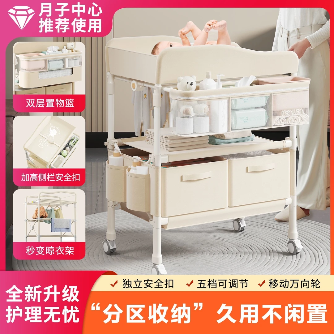 尿布台婴儿护理台便携式多功能可折叠可洗浴宝宝床上换尿布抚触台