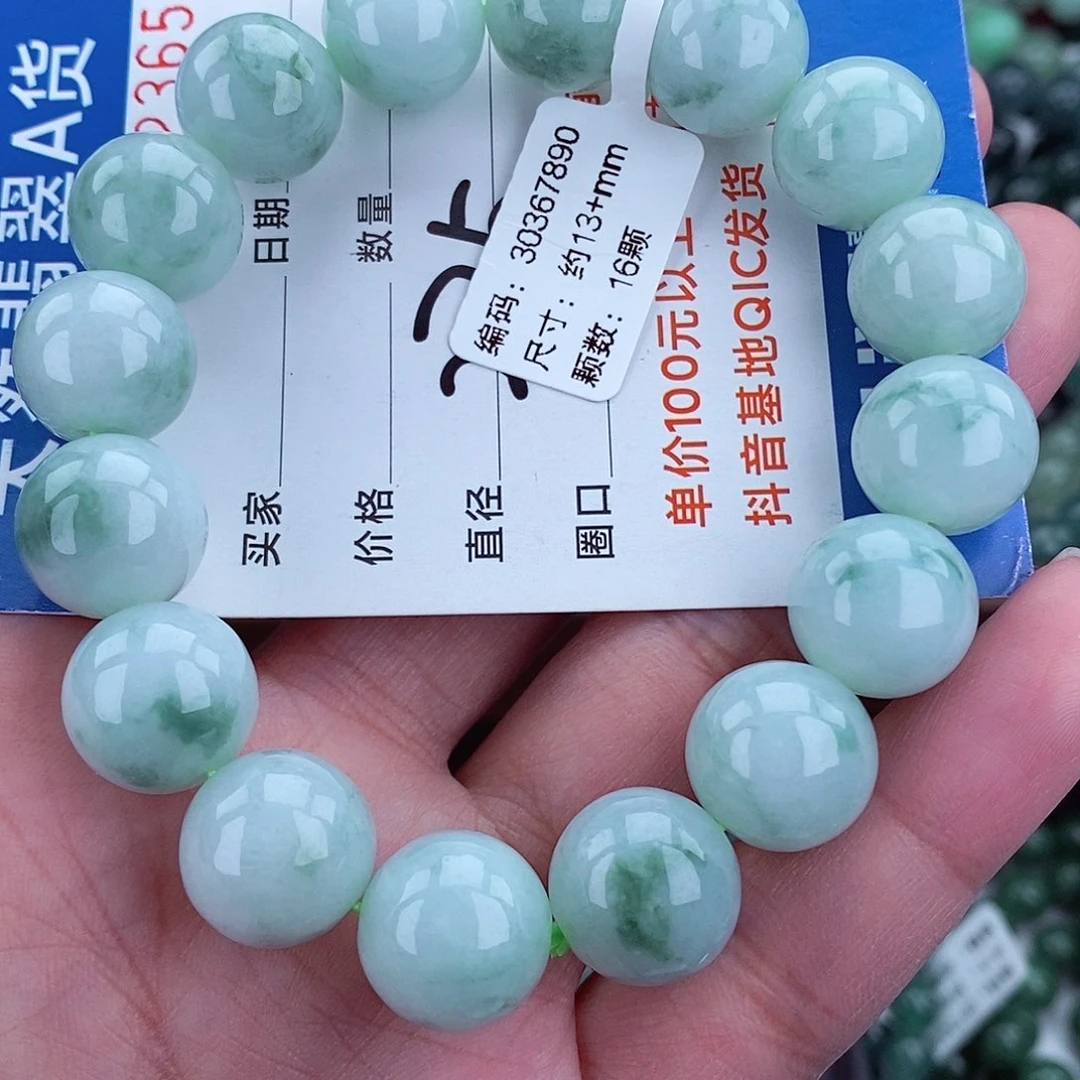 毛衣链未镶嵌翡翠