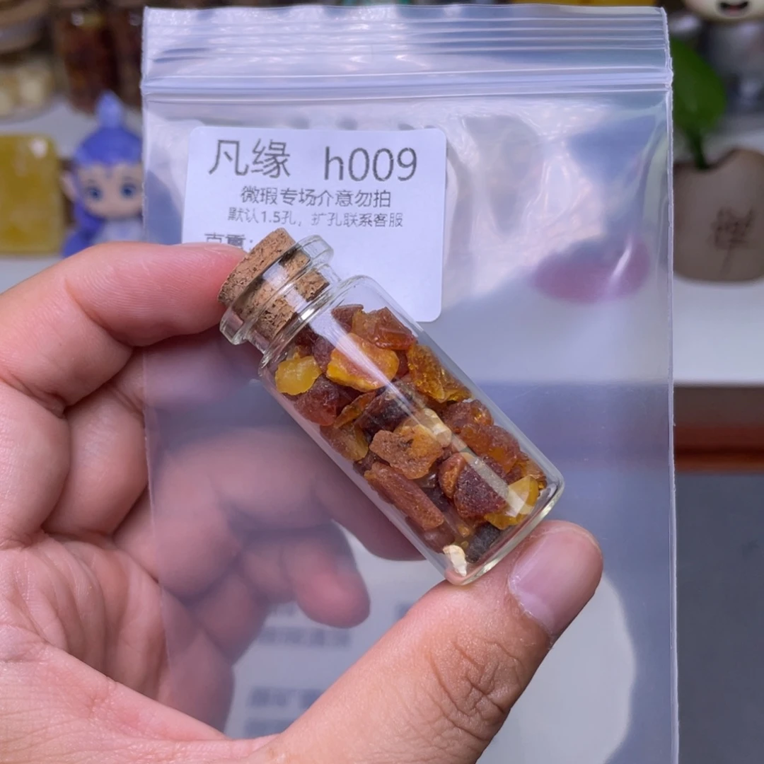 未镶嵌琥珀珠宝奇石