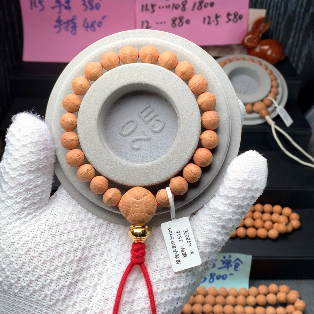 凤眼菩提手串25年尼泊尔9.5单仓