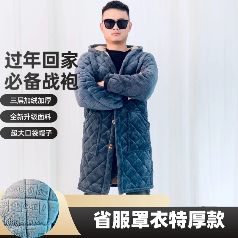 四川省服牛奶绒加绒特长款加长加大加肥特长款保暖过膝冬季秋冬