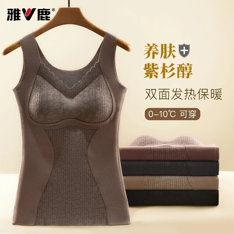 雅鹿免穿文胸固定一体杯秋冬背心女加绒加厚蕾丝美背保暖背心8816