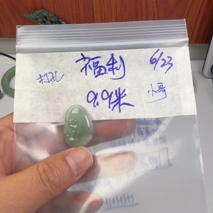 定制翡翠未镶嵌小**！
