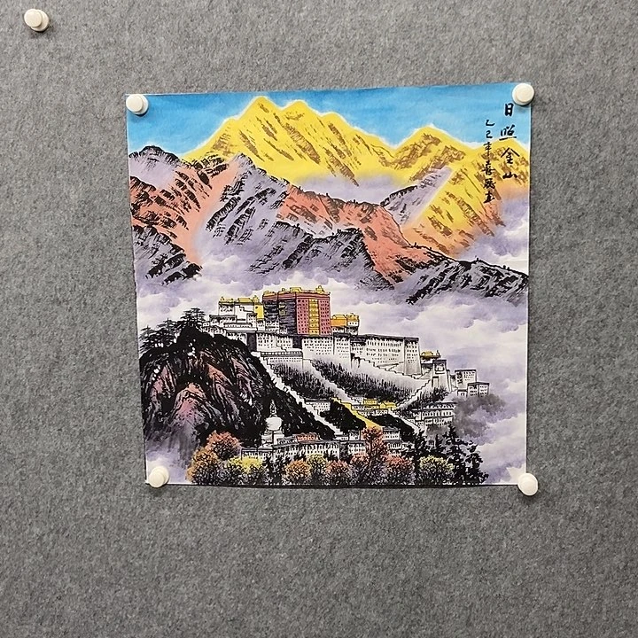 国画四尺斗方金山一副