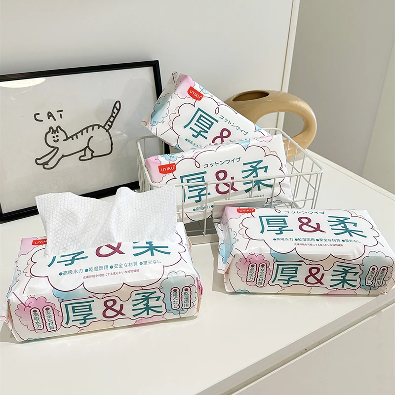 （干湿两用洗脸巾）家用柔软亲肤加厚擦脸巾一次性洗脸巾Z