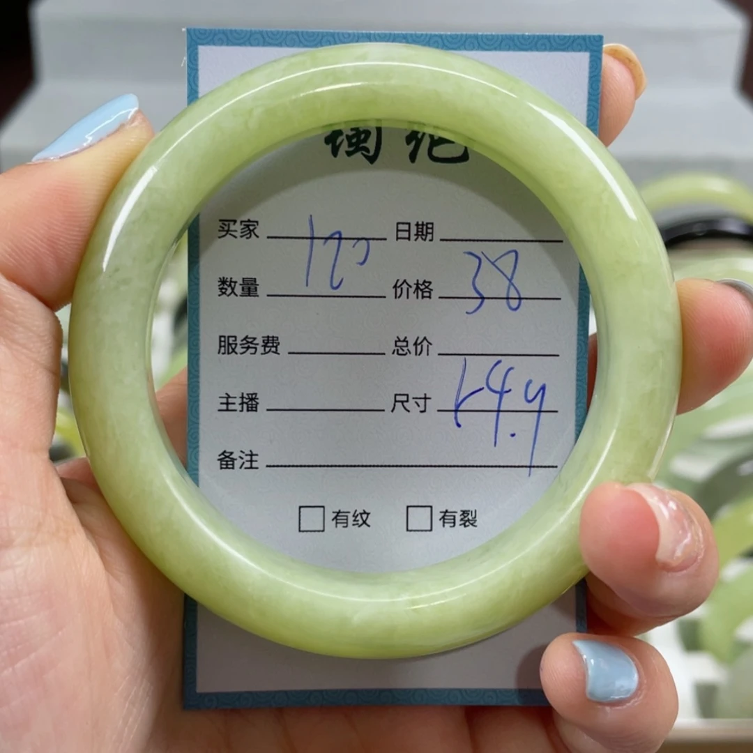 【闪购商品】蛇纹石玉手镯未镶嵌