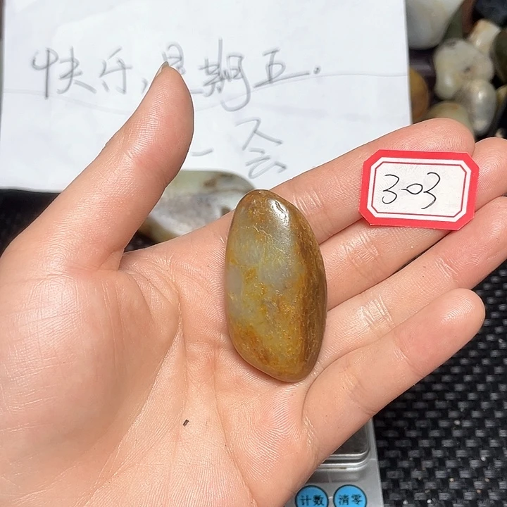 未镶嵌和田玉挂件303
