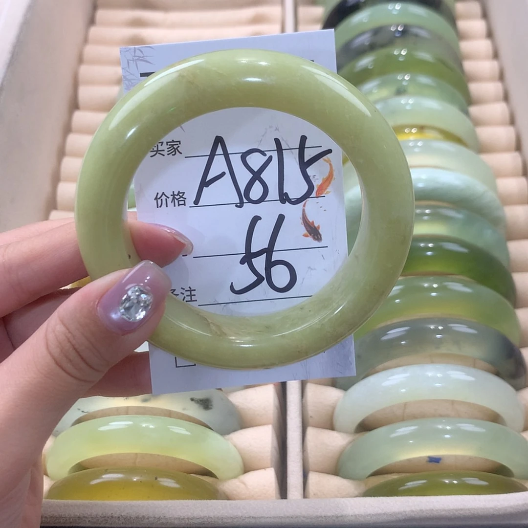 【闪购商品】蛇纹石玉未镶嵌手镯