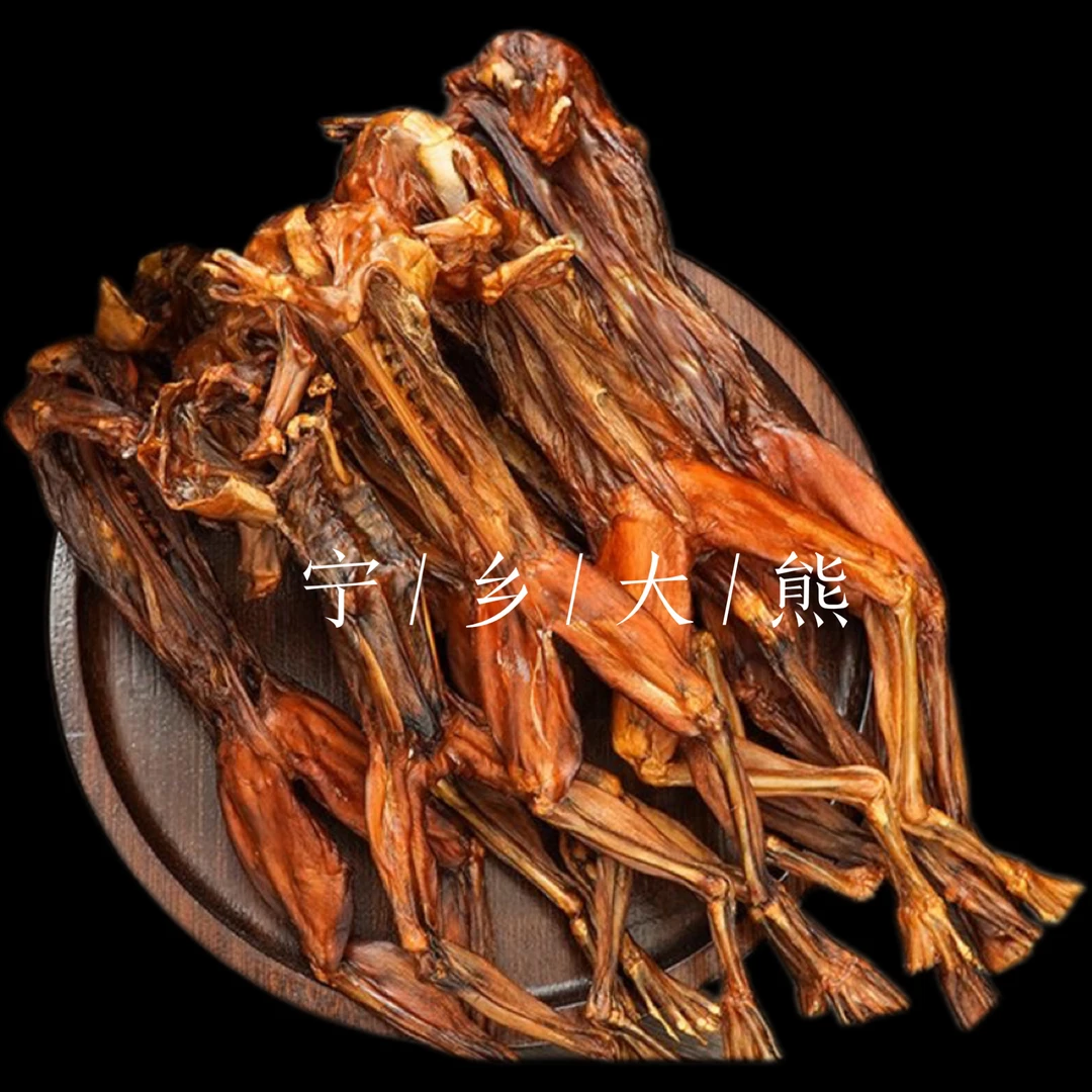 宁乡大熊 烟熏腊牛蛙 农家手工传统工艺制作/散装称重）商品图