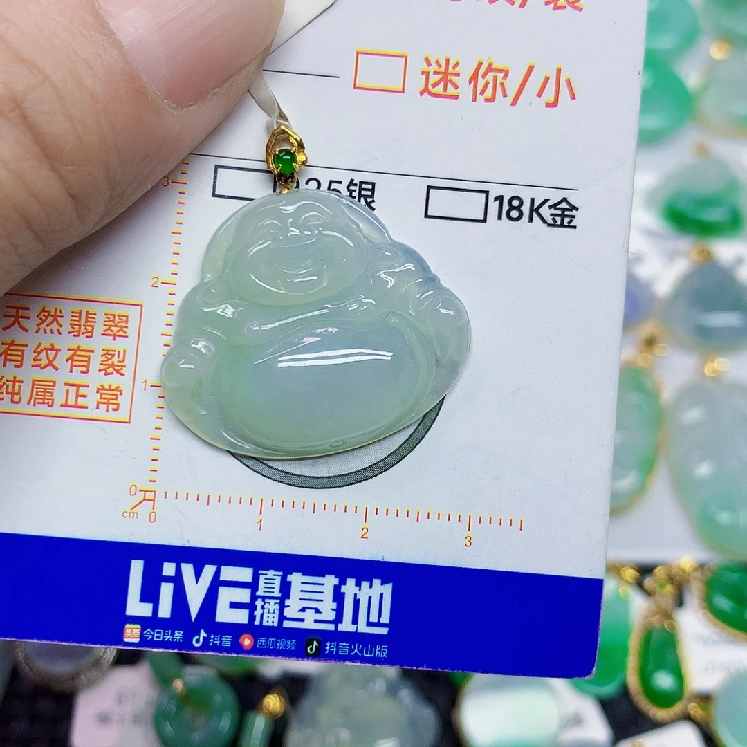 颈饰18K金镶嵌翡翠佛公