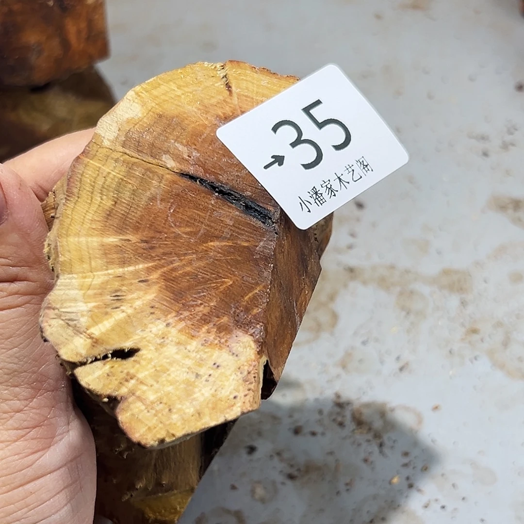 常***.香榧木麻梨疙瘩……