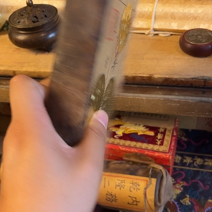 瓷片健健康康平平安安