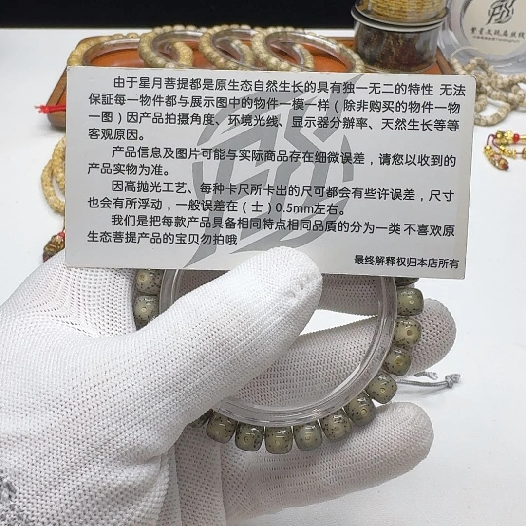 吊坠星月菩提220福利糯冰绿幽灵8桶单圈