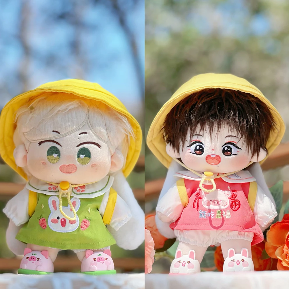 【现货特价】20cm无属性才不是猪猪或许是兔兔娃衣 不含娃