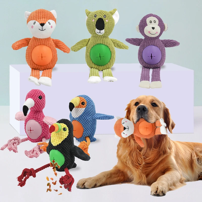 宠物用品狗狗磨牙发声耐啃咬毛绒玩具解闷神器自嗨玩乐藏食