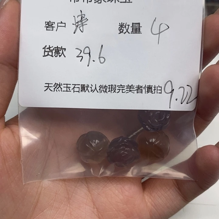 诗***诗未镶嵌颈饰玛瑙/玉髓