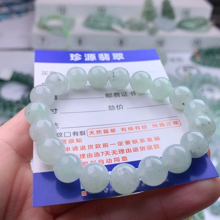 未镶嵌手链翡翠绿**扬卡9.9