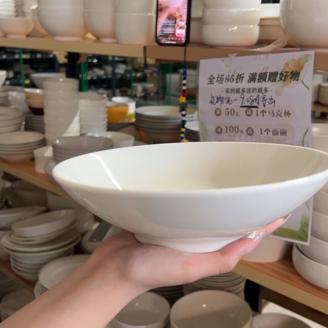 新骨瓷153微瑕暖白9.5寸矮口菜碗