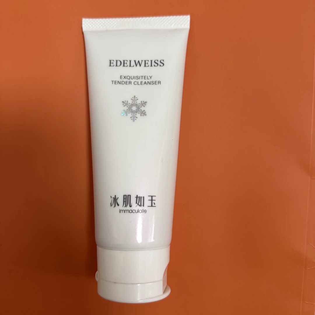 靓肤水嫩洁面乳100g【28年到期】