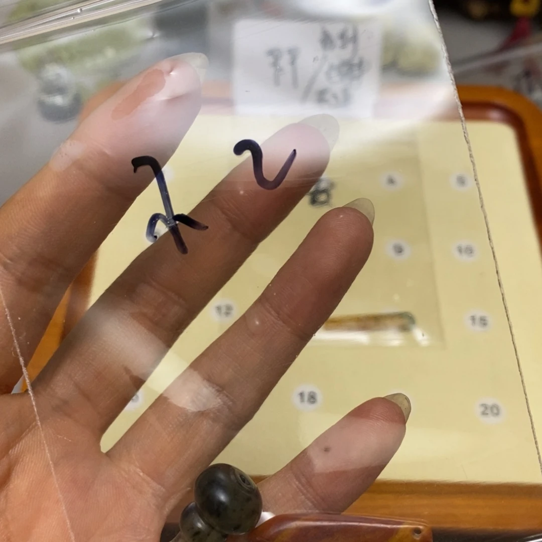 蛇纹石玉合金配饰?*鬼